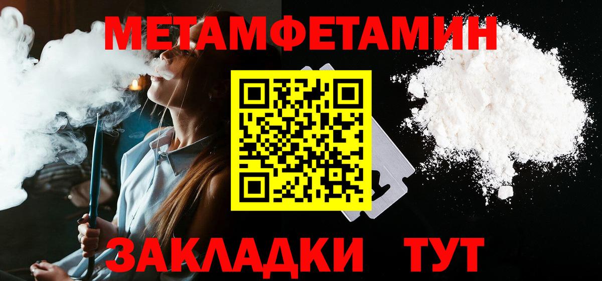 Невинномысск  Амфетамин Premium  Amphetamine  АМФЕТАМИН  Вход с VPN 