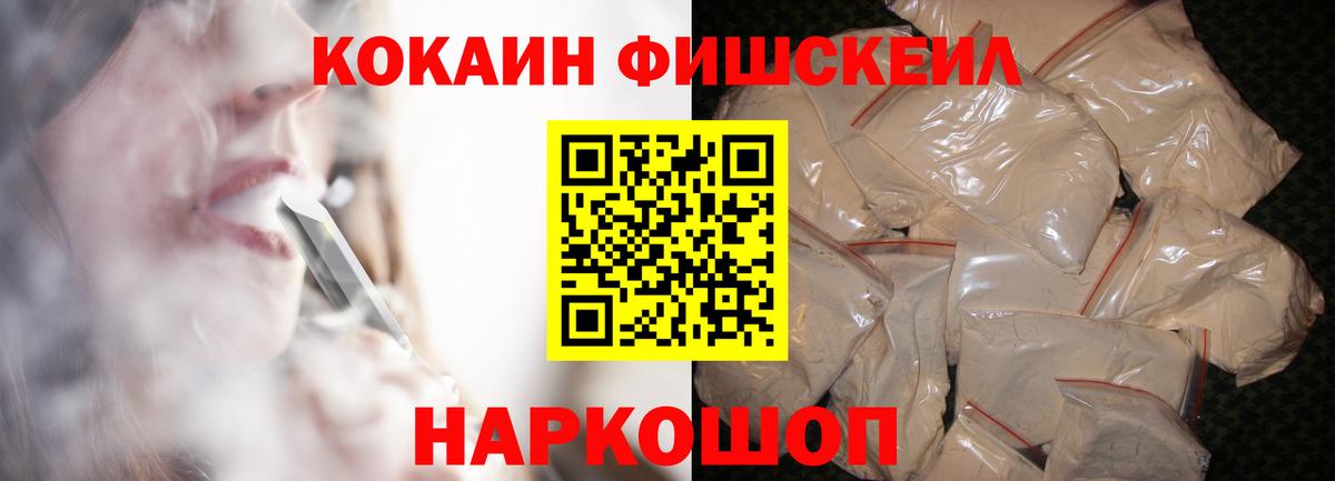 Cocaine Columbia Невинномысск
