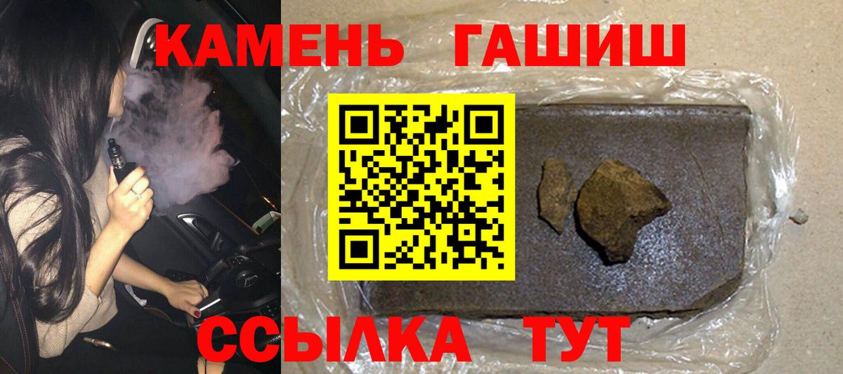 ГАШИШ гарик Невинномысск