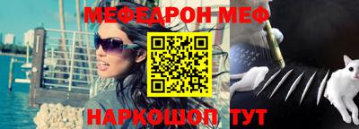 мефедрон мука Ирбит