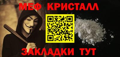 кокаин VHQ Ипатово