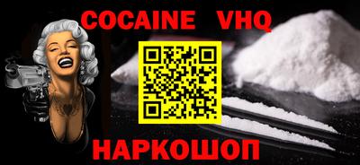 мефедрон мука Ирбит