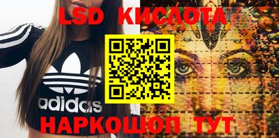 кокаин VHQ Ипатово