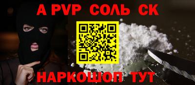 кокаин VHQ Ипатово