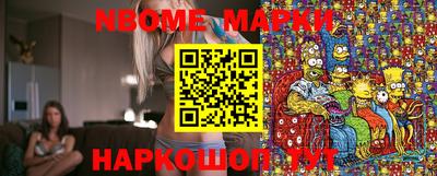 кокаин VHQ Ипатово