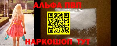 мефедрон мука Ирбит
