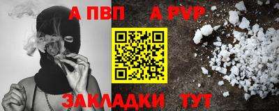кокаин VHQ Ипатово