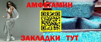 кокаин VHQ Ипатово