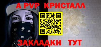 кокаин VHQ Ипатово