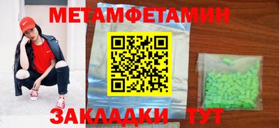 мефедрон мука Ирбит