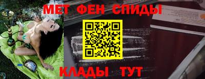 кокаин VHQ Ипатово