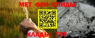 кокаин VHQ Ипатово