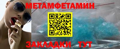 мефедрон мука Ирбит