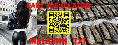 кокаин VHQ Ипатово