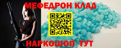 мефедрон мука Ирбит