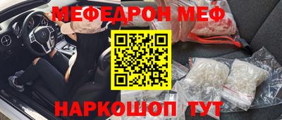 мефедрон мука Ирбит