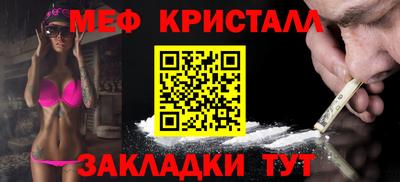 мефедрон мука Ирбит