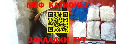 кокаин VHQ Ипатово