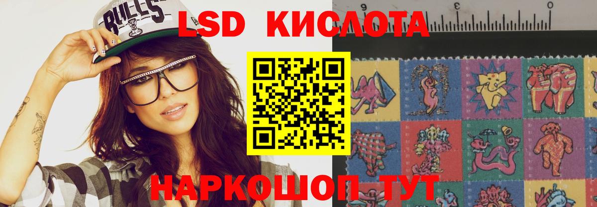 Лсд 25 экстази  Лсд 25 экстази кислота  Невинномысск  Вход с VPN  LSD-25 экстази ecstasy 