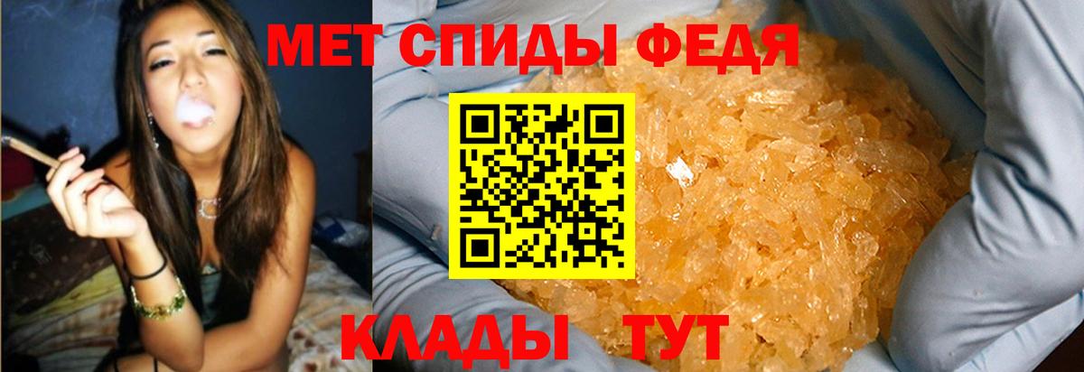 МЕТАМФЕТАМИН витя  Вход с VPN  Невинномысск 