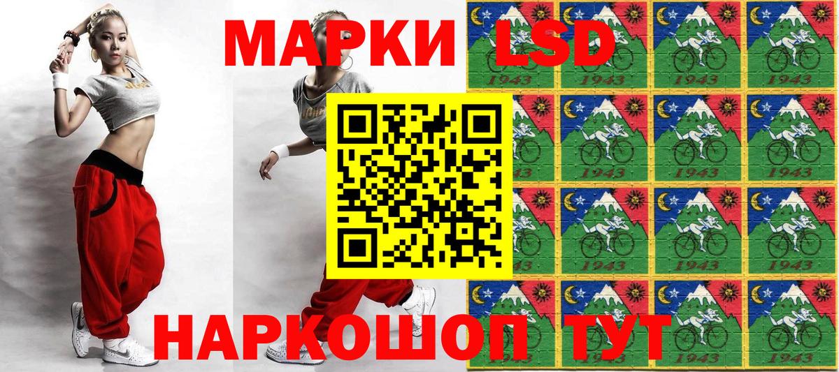 Невинномысск  Марки N-bome 1,5мг  Марки N-bome 1,5мг  Вход с VPN 