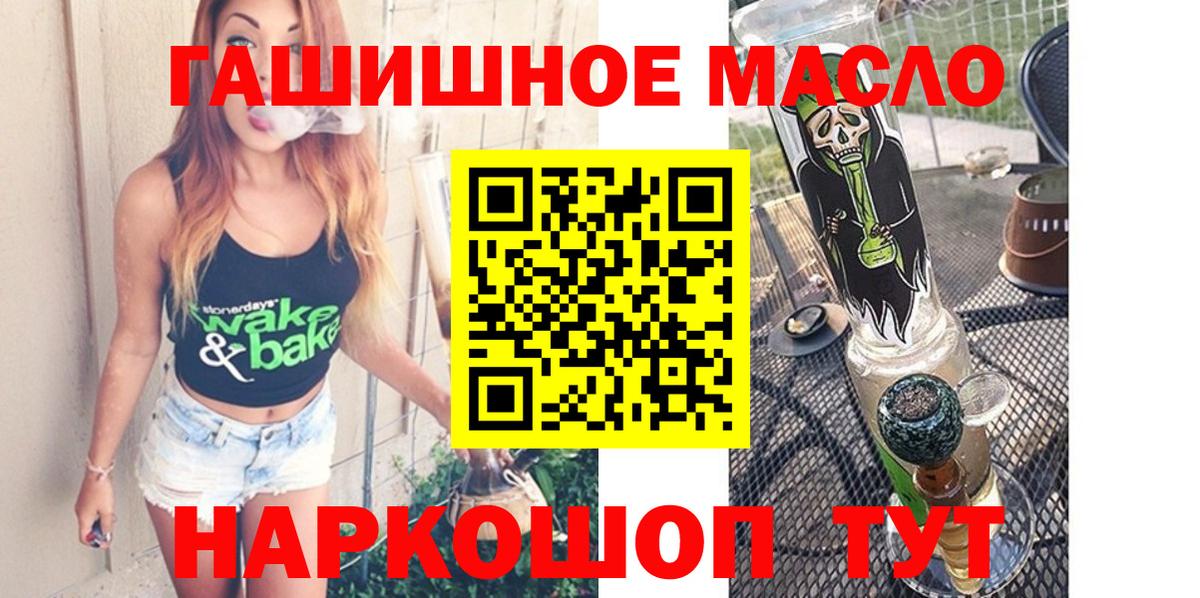 Невинномысск  Дистиллят ТГК жижа  ТГК вейп с тгк  Вход с VPN 