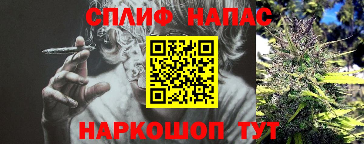 Бошки марихуана тримм Невинномысск